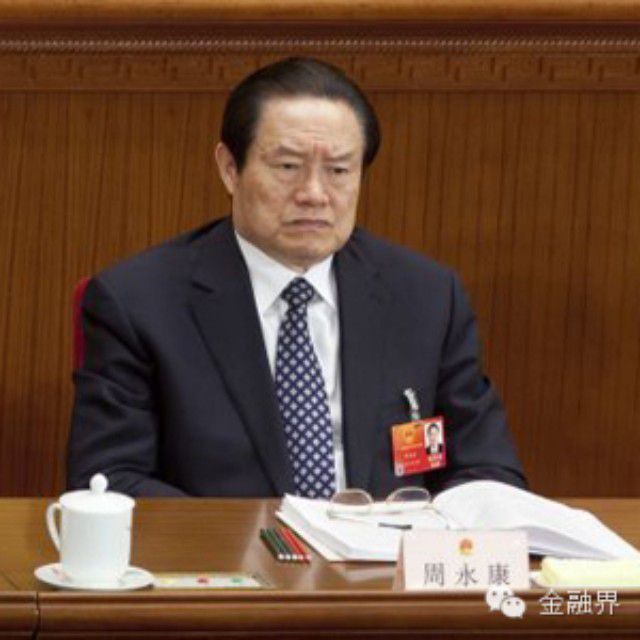 周永康家族敛财术：觊觎A股已久 空手变出9亿钾肥公司